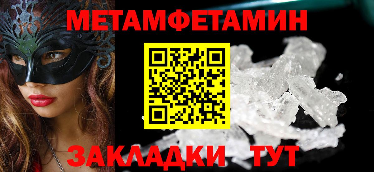 Amphetamine VHQ Шахты