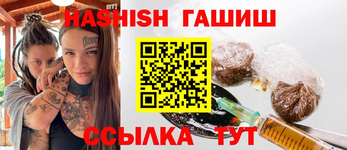 Шахты  ГАШ убойный  Вход с VPN 