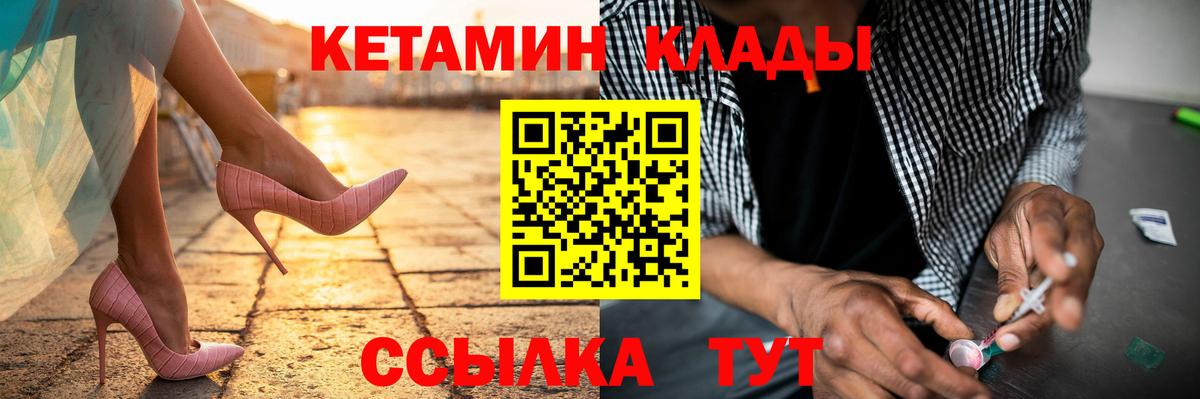 АМФЕТАМИН Шахты