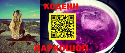 меф VHQ Будённовск