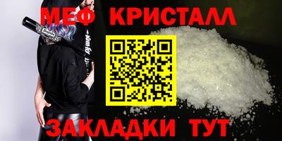 мескалин Комсомольск-на-Амуре