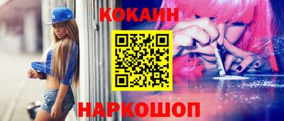кокаин VHQ Бугуруслан