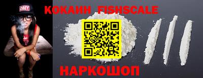кокаин VHQ Бугуруслан