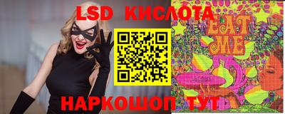 меф VHQ Будённовск