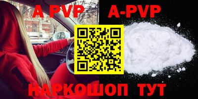 спиды Бузулук