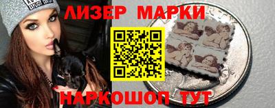 спиды Бузулук