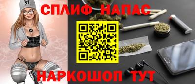 спиды Бузулук