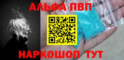 спиды Бузулук