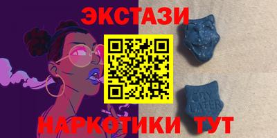 спиды Бузулук