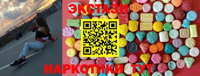 кокаин VHQ Бугуруслан