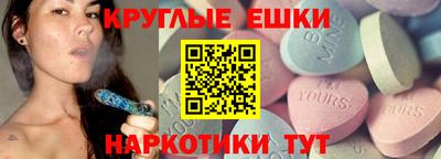 спиды Бузулук