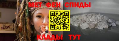 спиды Бузулук