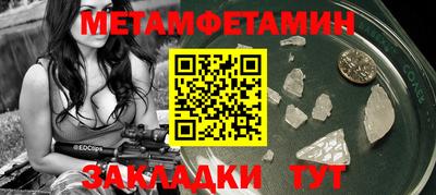 меф VHQ Будённовск