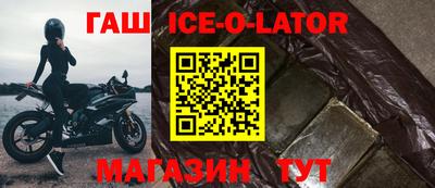 меф VHQ Будённовск