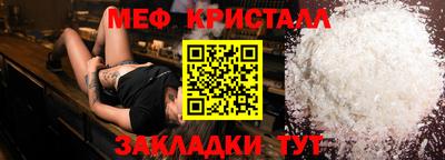 меф VHQ Будённовск