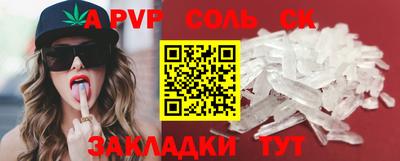 спиды Бузулук