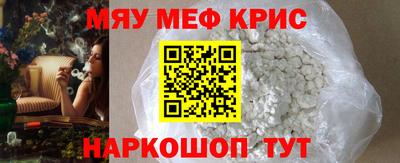 меф VHQ Будённовск