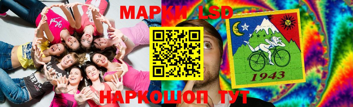 Лсд 25 экстази ecstasy  мега вход  LSD-25 экстази ecstasy  Шахты  Вход с VPN 