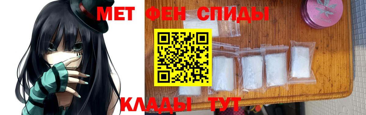 Метамфетамин Methamphetamine  Вход с VPN  Шахты 
