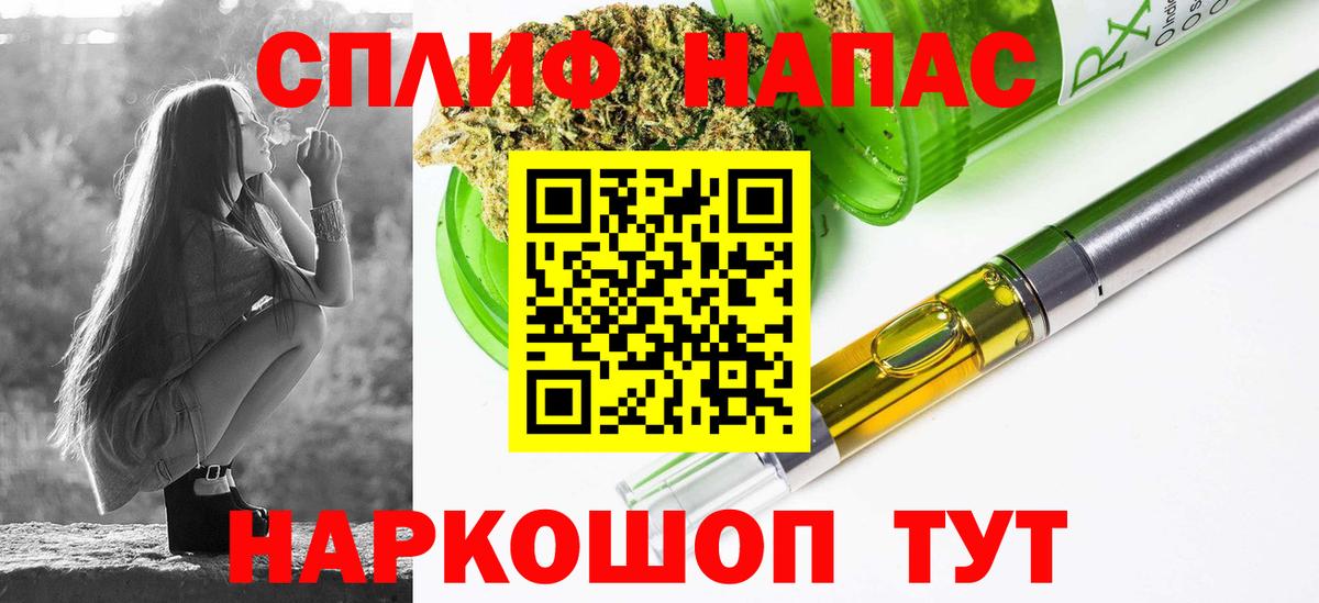 Бошки Шишки семена Шахты