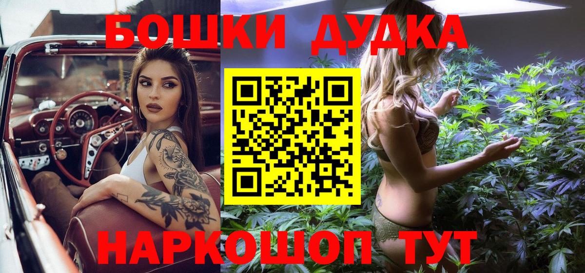 Конопля VHQ  Вход с VPN  Шахты  Марихуана ГИДРОПОН  МАРИХУАНА VHQ 